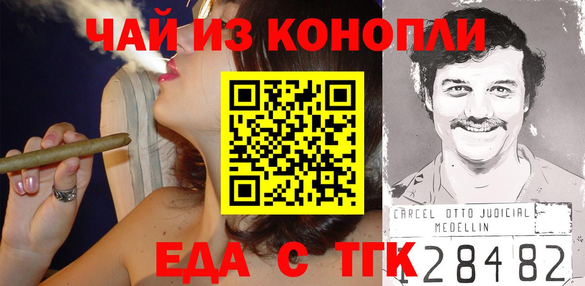 Canna-Cookies конопля  Вход с VPN  Костомукша 
