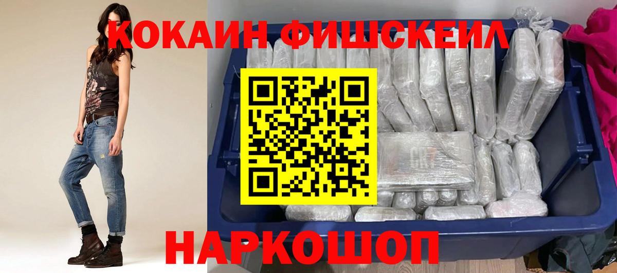 КОКАИН 97% Костомукша