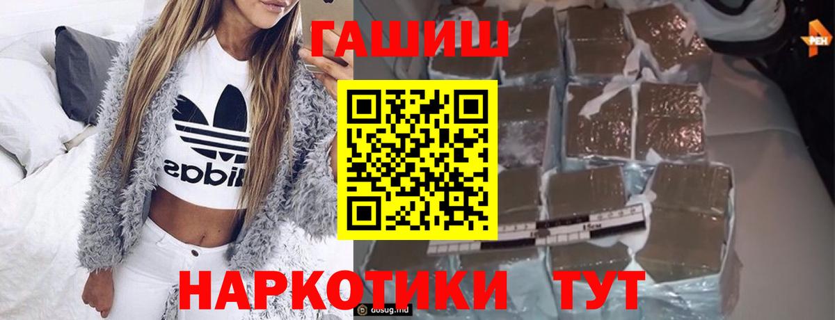 ГАШ Изолятор  Вход с VPN  Костомукша  ГАШ  ГАШ Cannabis 