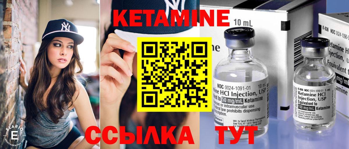 Костомукша  КЕТАМИН ketamine  Вход с VPN  Кетамин ketamine 