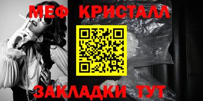 молекула духа Конаково