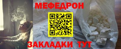 соль ск Комсомольск-на-Амуре