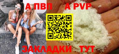 соль ск Комсомольск-на-Амуре