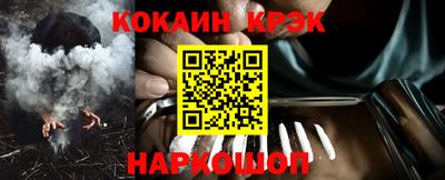 молекула духа Конаково
