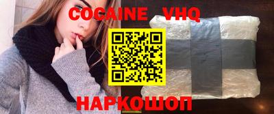 соль ск Комсомольск-на-Амуре