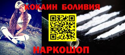 молекула духа Конаково