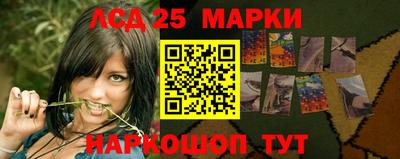 молекула духа Конаково