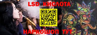молекула духа Конаково