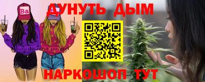 молекула духа Конаково