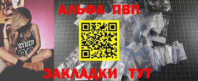 соль ск Комсомольск-на-Амуре