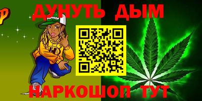 молекула духа Конаково