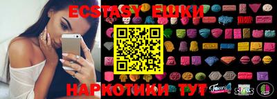 первитин Коммунар