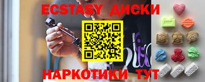 первитин Коммунар