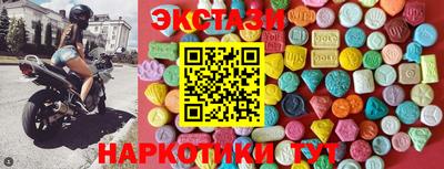 молекула духа Конаково