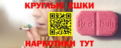 молекула духа Конаково