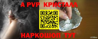 первитин Коммунар