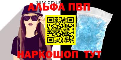 молекула духа Конаково