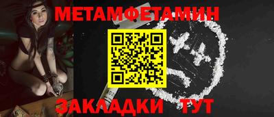 первитин Коммунар