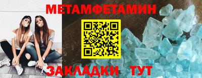 первитин Коммунар