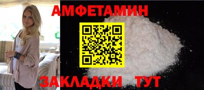 молекула духа Конаково
