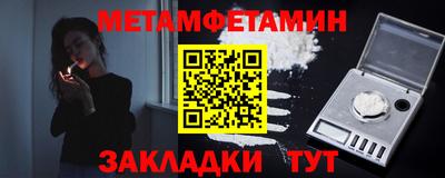 соль ск Комсомольск-на-Амуре