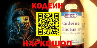 соль ск Комсомольск-на-Амуре