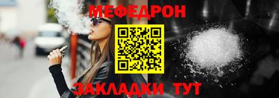соль ск Комсомольск-на-Амуре