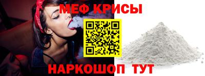 молекула духа Конаково