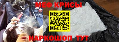 первитин Коммунар