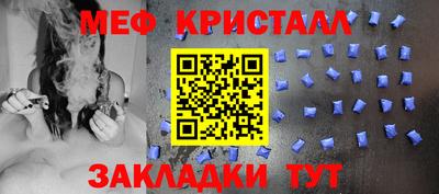 первитин Коммунар