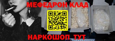 соль ск Комсомольск-на-Амуре