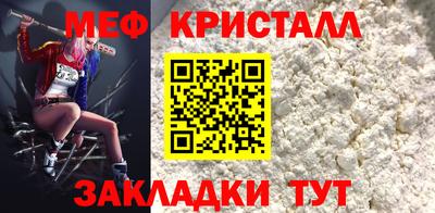 молекула духа Конаково