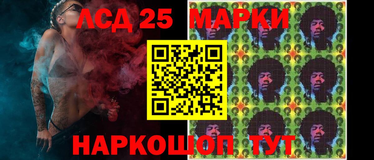 Лсд 25 экстази ecstasy Костомукша