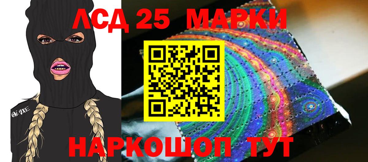 ЛСД экстази кислота  Лсд 25 экстази кислота  Костомукша  LSD-25 экстази  Вход с VPN 