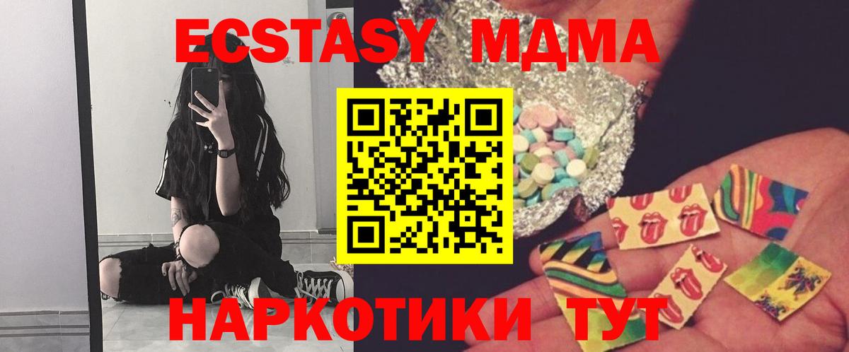 МДМА Molly Костомукша
