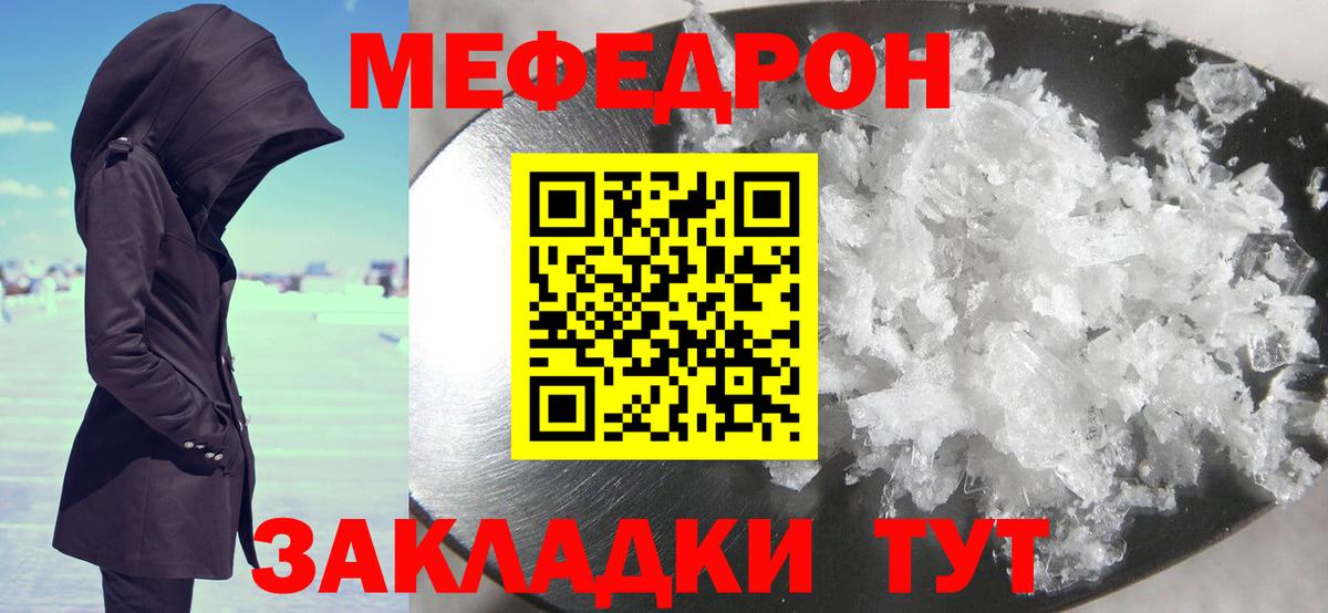 МЕФ кристаллы  omg вход  Костомукша  Меф  Вход с VPN  МЕФ 4 MMC 