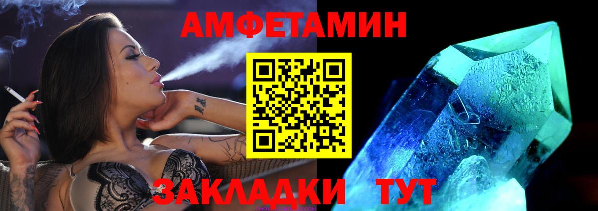 Костомукша  Метамфетамин мет  Метамфетамин мет  Вход с VPN 