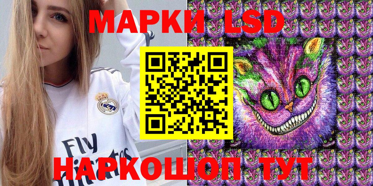 Марки 25I-NBOMe 1500мкг Костомукша