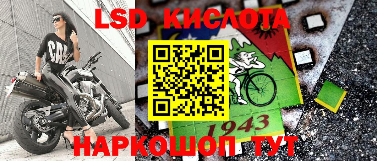 Костомукша  Марки 25I-NBOMe 1500мкг  Марки 25I-NBOMe  где можно купить наркотик  Вход с VPN  Марки 25I-NBOMe 1500мкг 