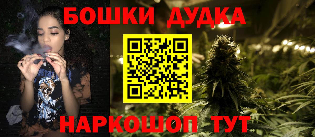 МАРИХУАНА сатива  Марихуана Amnesia  Бошки Шишки White Widow  Костомукша  Вход с VPN 